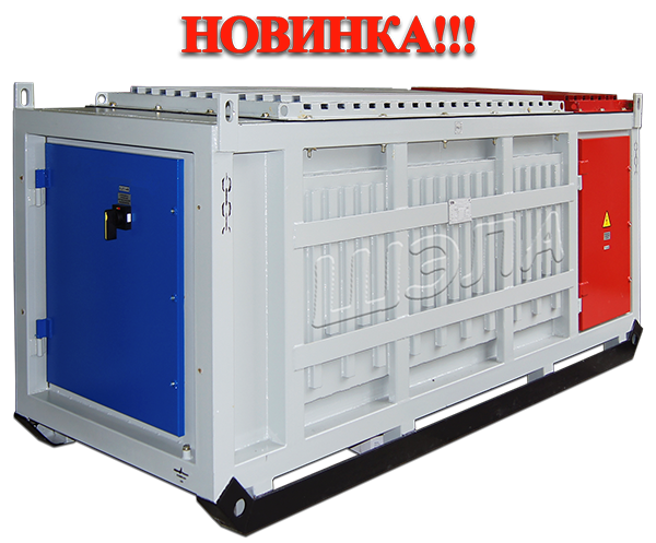 новая подстанция тяговая от Шэла