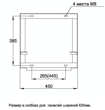 Вводно распределительное устройство ВРУ-8500