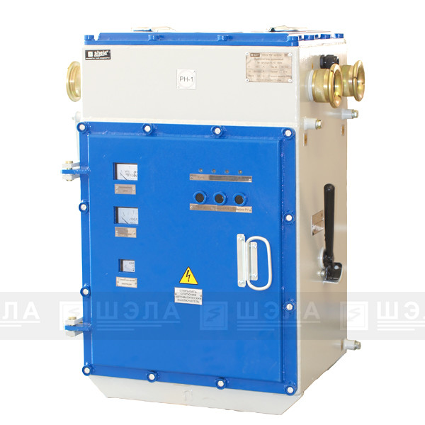 Выключатель рудничный ВР, фидерный выключатель