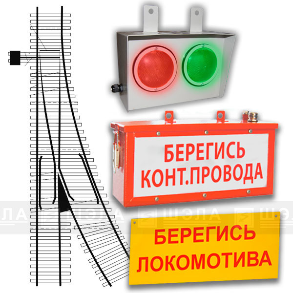 Система автоматического управления транспортной сигнализации и блокировками САУ ТСБ