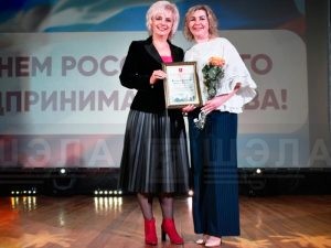 Награждение директора по производству ООО «ПП ШЭЛА» Колесниковой Марины Юрьевны