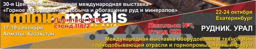 Итоги форума-выставки 2025