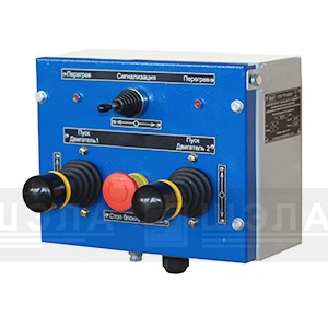 Пульт управления служит для местного управления вибрационного доставочно-погрузочного устройством САУ-ВДПУ. Пуск двигателей и управление осуществляется джойстиками.